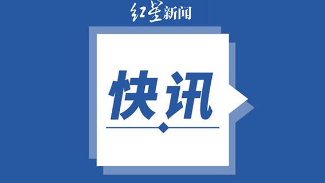 开云电竞app官网入口网址截图3